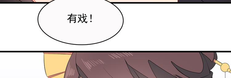 第7话53