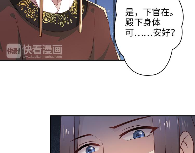 第2话22