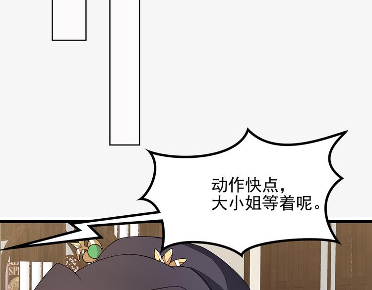 第8话12