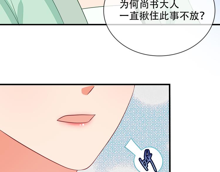 第5话39