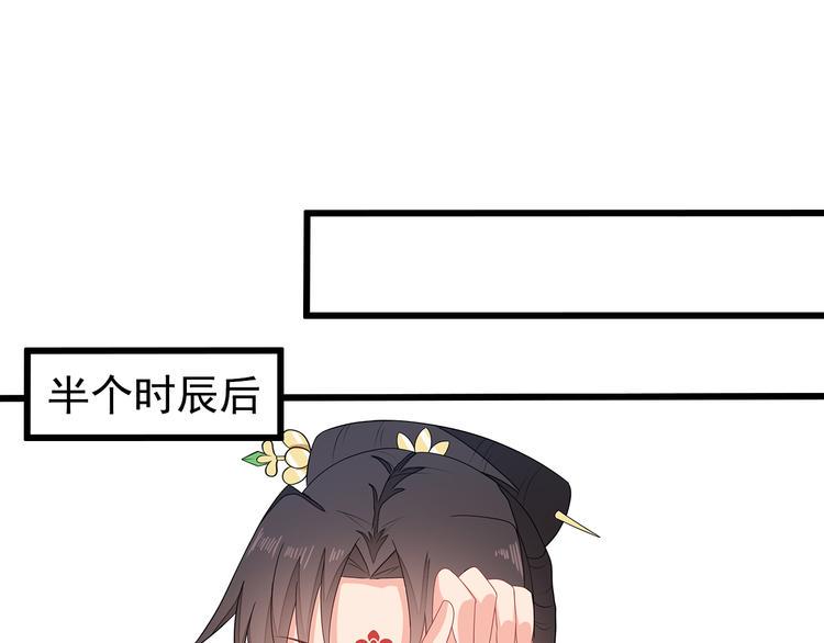 第11话53