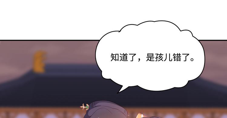 第17话17