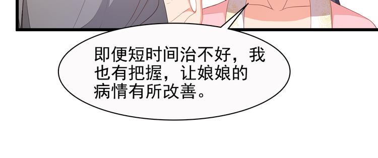 第11话8