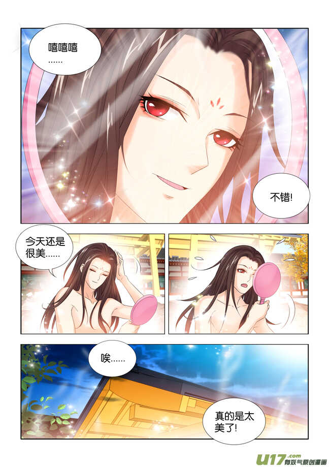 第21话10
