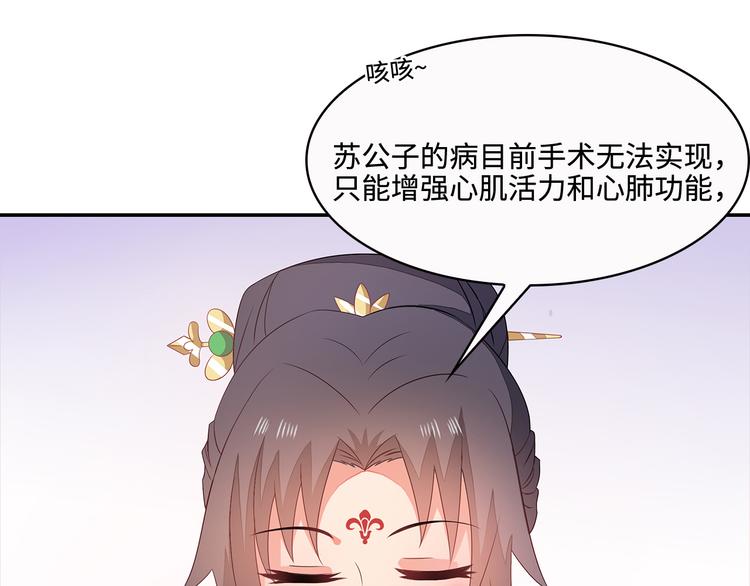 第18话52
