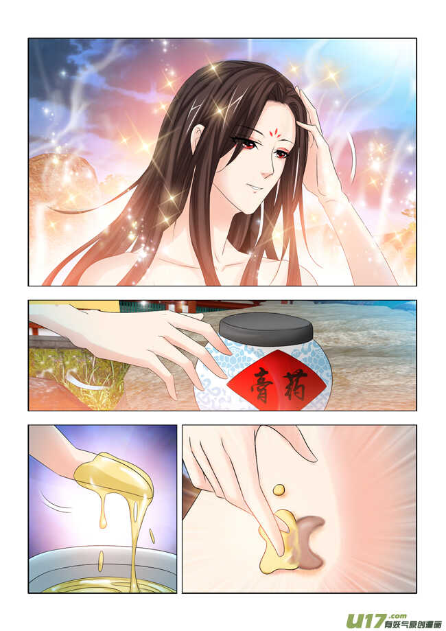第23话1