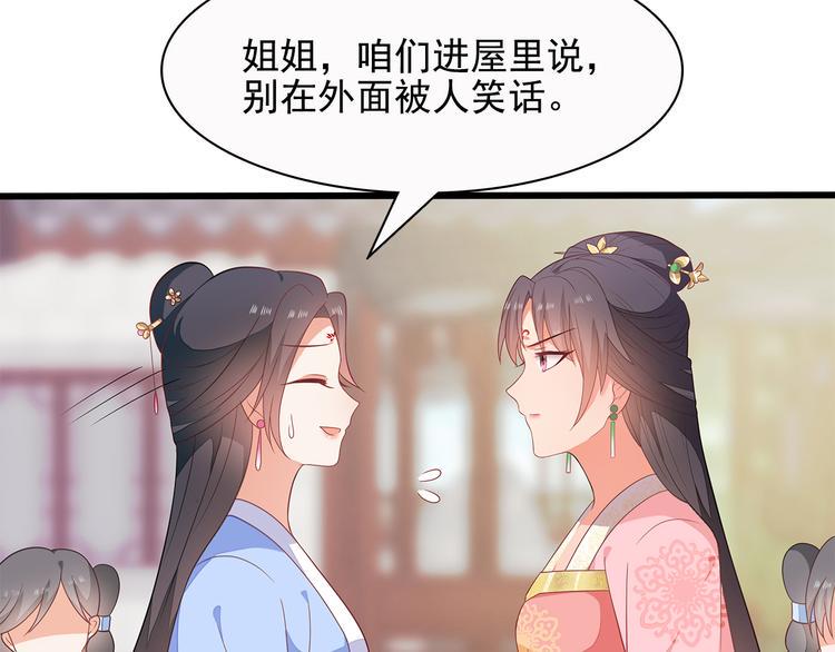 第13话85