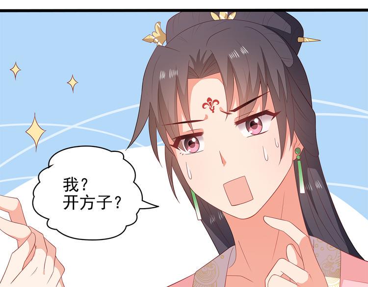 第11话82