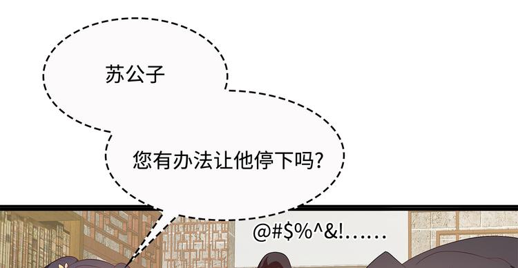 第18话17