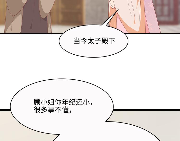 第18话4