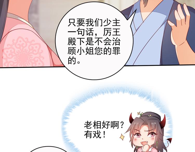 第16话6