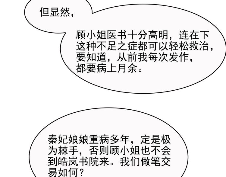第16话14