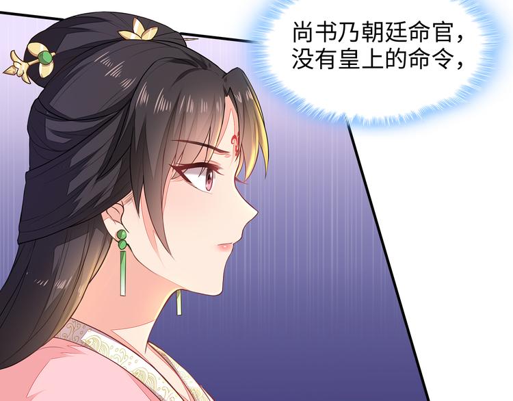 第2话55
