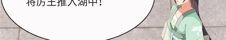第6话21