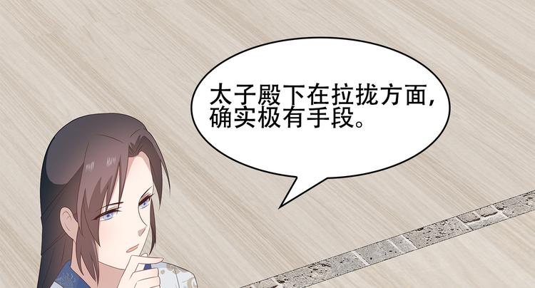 第18话102