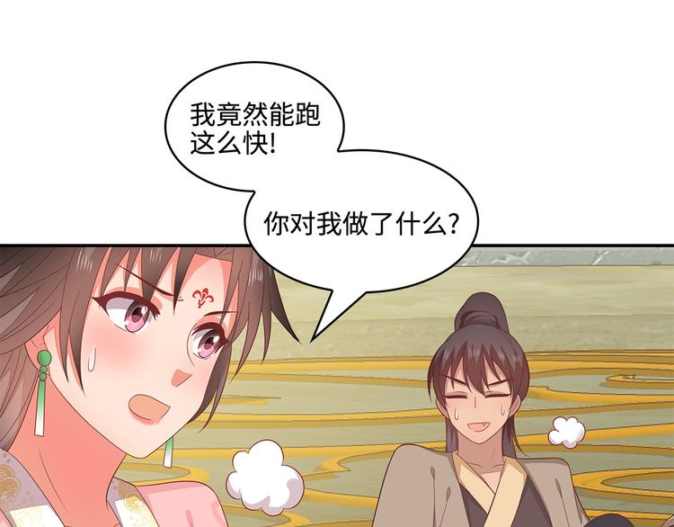 第19话62