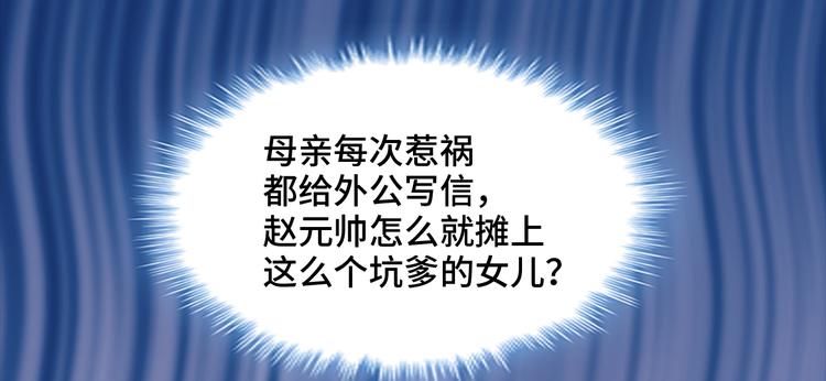 第4话31