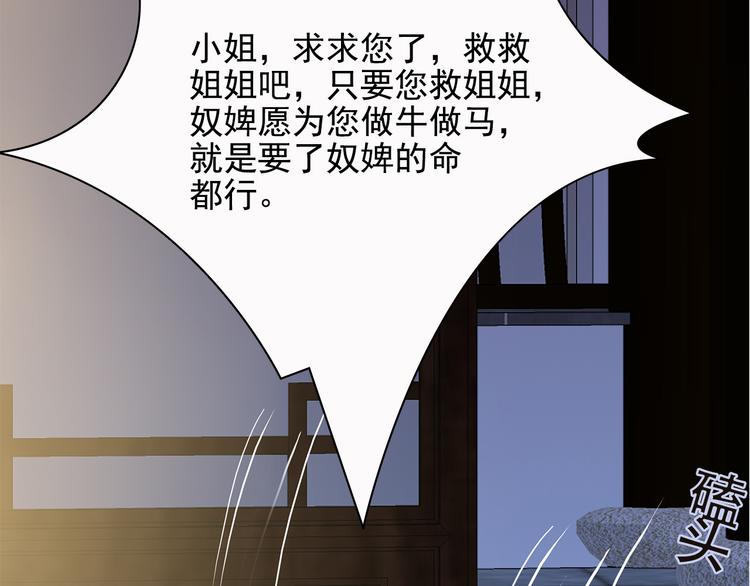 第8话40