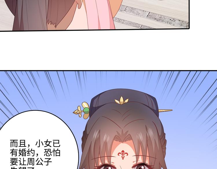 第17话100