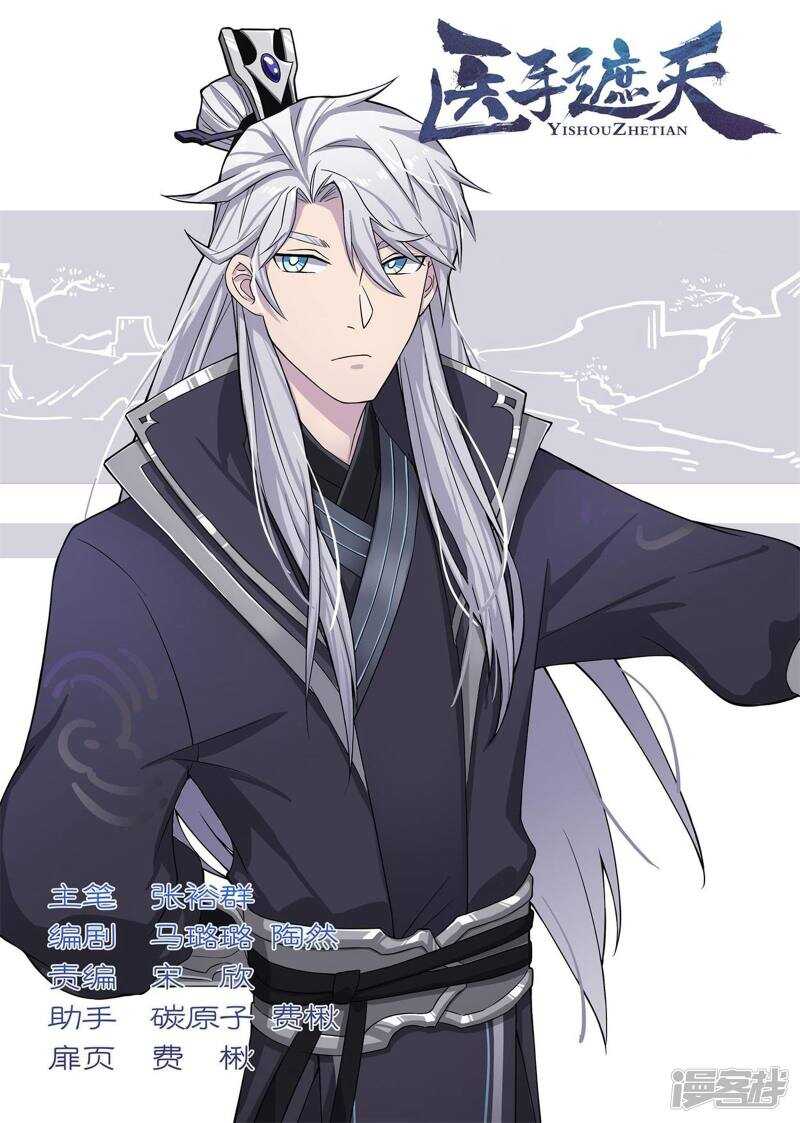 第58话0