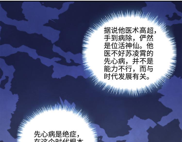 第17话72