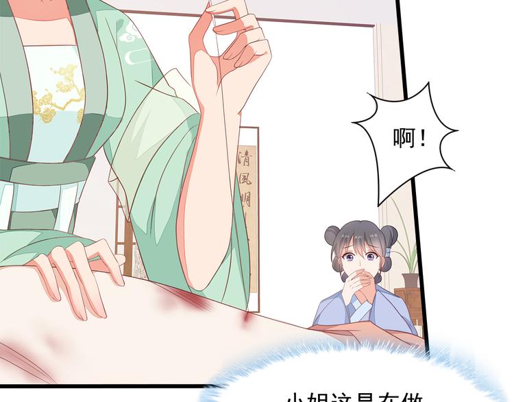 第8话68