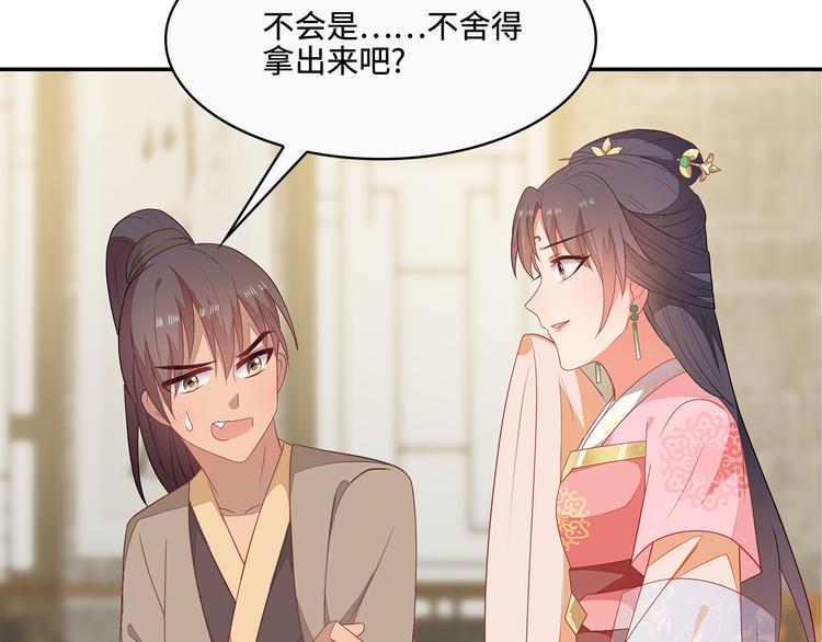 第18话36