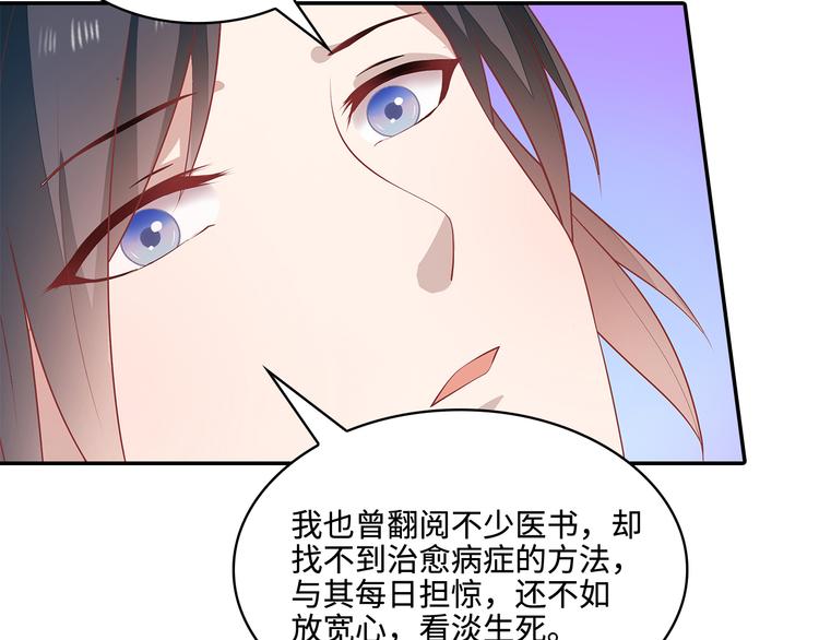 第15话86