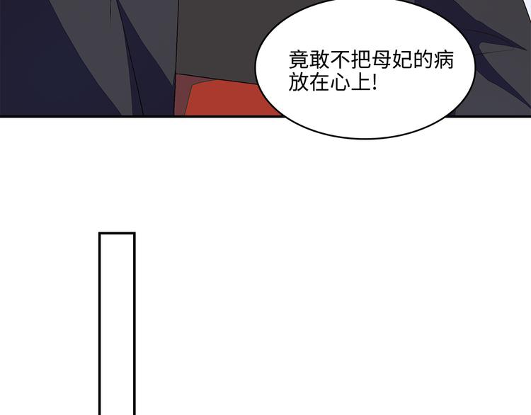第19话56
