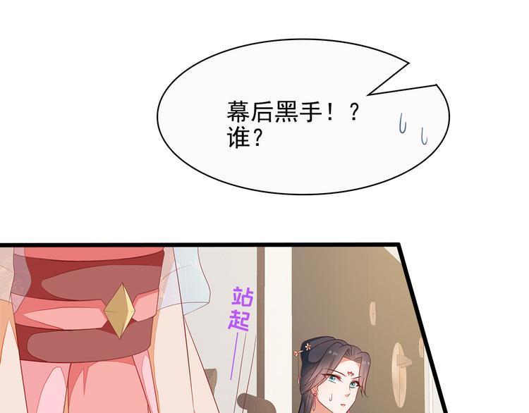 第13话99