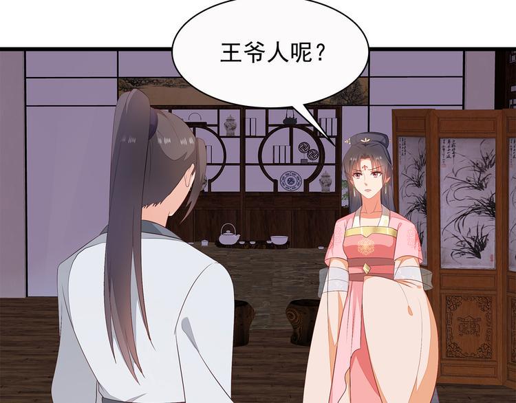 第9话56
