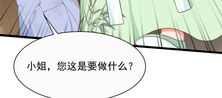 第8话51