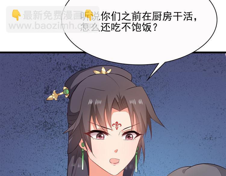 第8话28