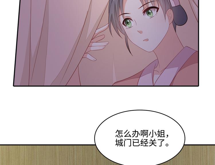 第19话87