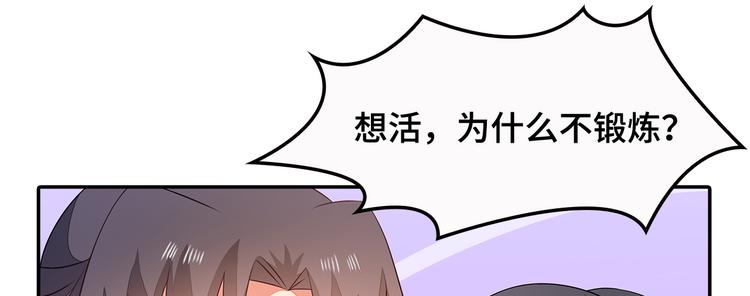 第17话59