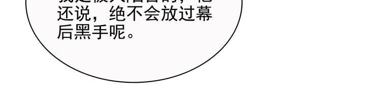 第13话98