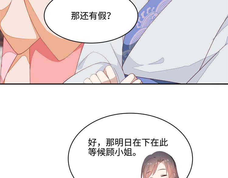 第17话64