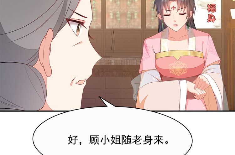 第10话64