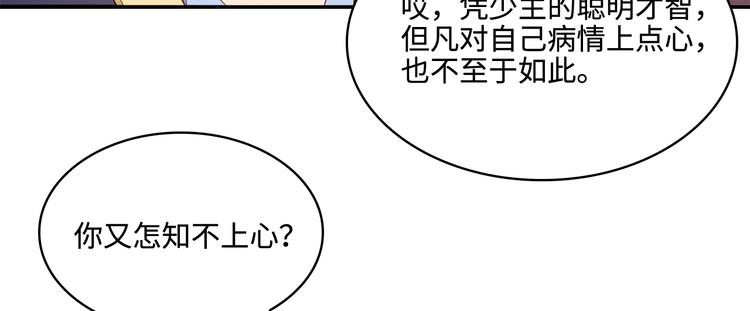 第15话85