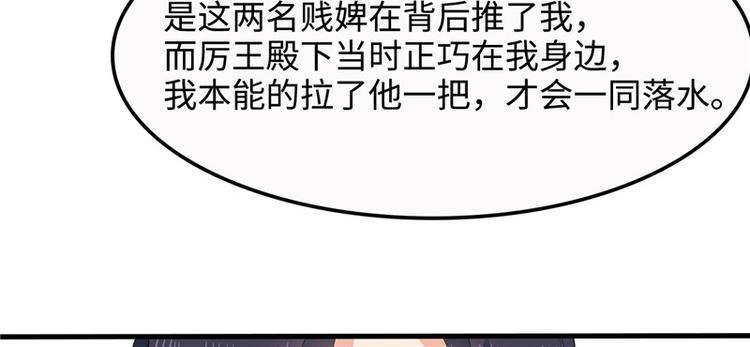 第6话35