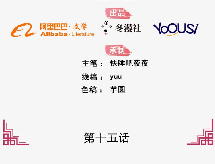 第15话1