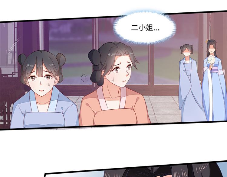 第6话72