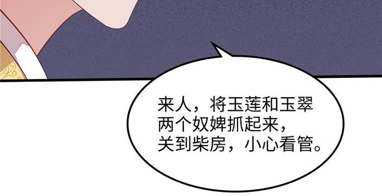 第6话71
