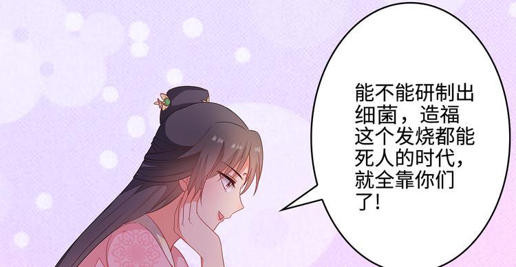 第17话43