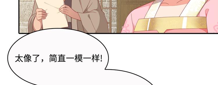 第18话29