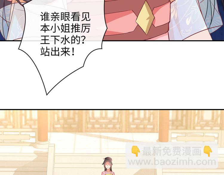 第3话68