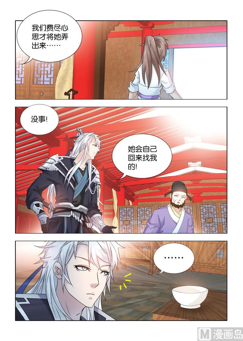 第110话 尚未医治，何谈诊金？9
