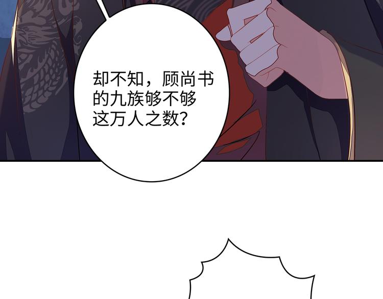 第2话51