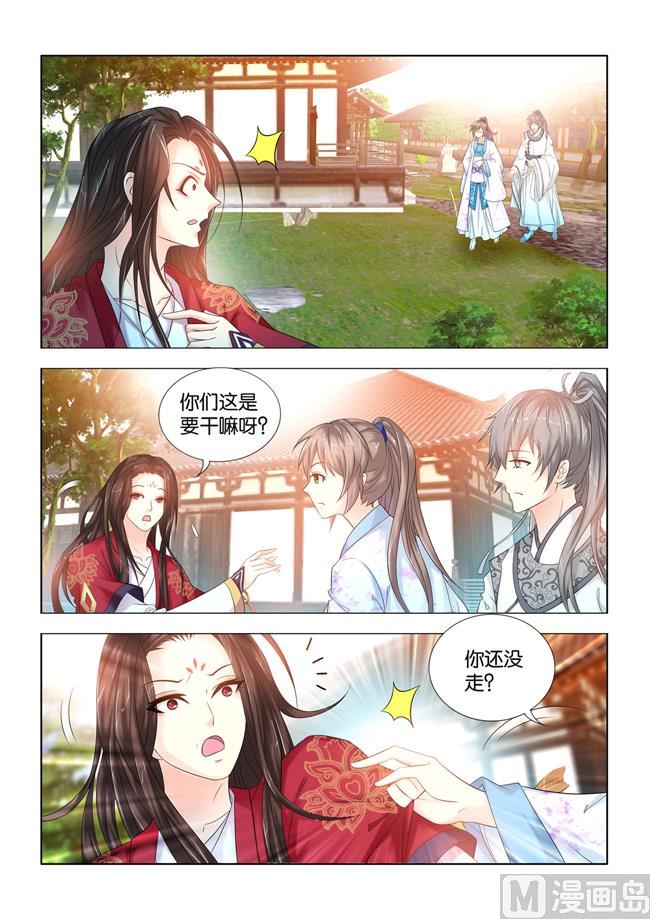 第94话 手术开始4