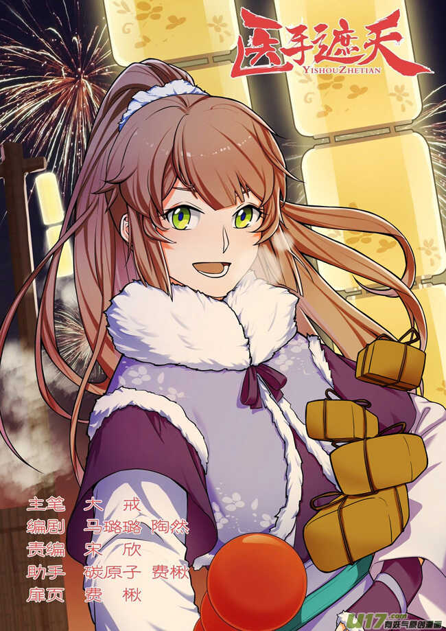 第21话0